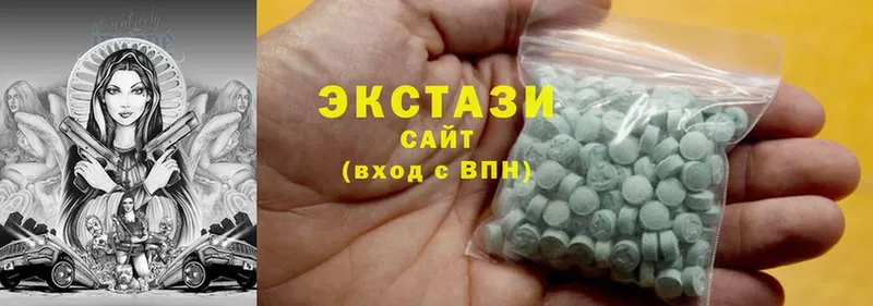 Ecstasy DUBAI  Новосиль 