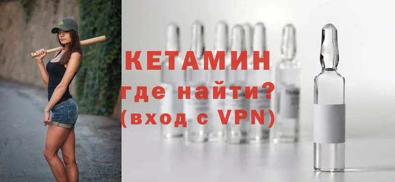 даркнет сайт  Новосиль  Кетамин ketamine 