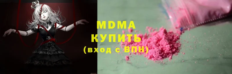 MDMA VHQ  Новосиль 